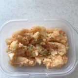 タラモサラダ